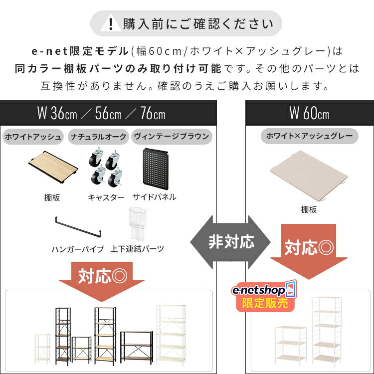 スチールラック 幅36 幅56 幅60 幅76 奥行34.5 奥行40 3段 5段 ラック 棚 組立簡単 可動式棚板 連結可能 おしゃれ 収納棚 収納ラック オープンラック キッチンラック オープンシェルフ アイリスオーヤマ KRSR KRSR3 KRSR5 *[HB][po10]