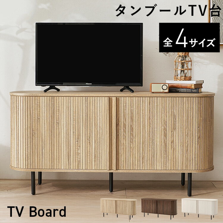 楽天市場】和モダン（テレビ台・ローボード｜収納家具）：インテリア