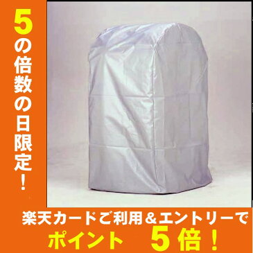 タイヤラック カバー 単品 普通車用 CV-590 アイリスオーヤマ アイリスタイヤカバー タイヤ ラック 保管 収納 タイヤ収納 夏 冬 物置 倉庫 冬タイヤ 夏タイヤ 長持ち スタッドレス スペアタイヤ タイヤ交換