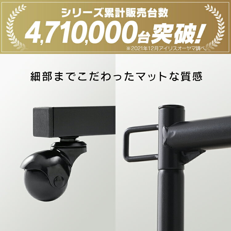 ハンガーラック スリム 頑丈 おしゃれ アイリスオーヤマ パイプハンガー ダブル 2段 省スペース シンプル キャスター ラック クローゼット 洋服 服 収納 衣類 コートハンガー コートラック コート掛け 洋服ラック 洋服掛け 衣類収納 PI-H2R[2606SO]