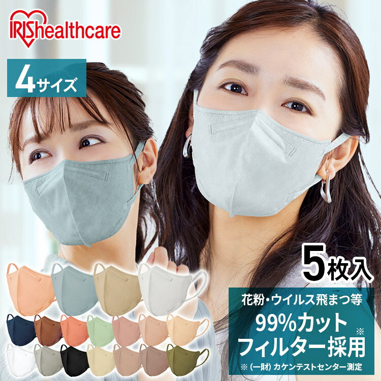 20日20-24時 最大P8倍 マスク 不織布 立体 小さめ 大きめマスク 血色マスク 血色 DAILY FIT MASK ふつうサイズ 小さめサイズ 7枚入 RK-D7MW RK-D7SW立体 マスク 個別包装 花粉 ウイルス 飛沫 幅広耳ひも アイリスオーヤマ PICK