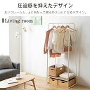 [25日9-24時!最大P19倍]＼当店の人気商品／ハンガーラック おしゃれ スリム 頑丈 パイプハンガー コートハンガー 洋服掛け コート掛け ワードローブ 棚付き 北欧 かわいい シンプル 省スペース アイリスオーヤマ ラック 収納 リビング 寝室 子供部屋 PI-B1【23GH】 3