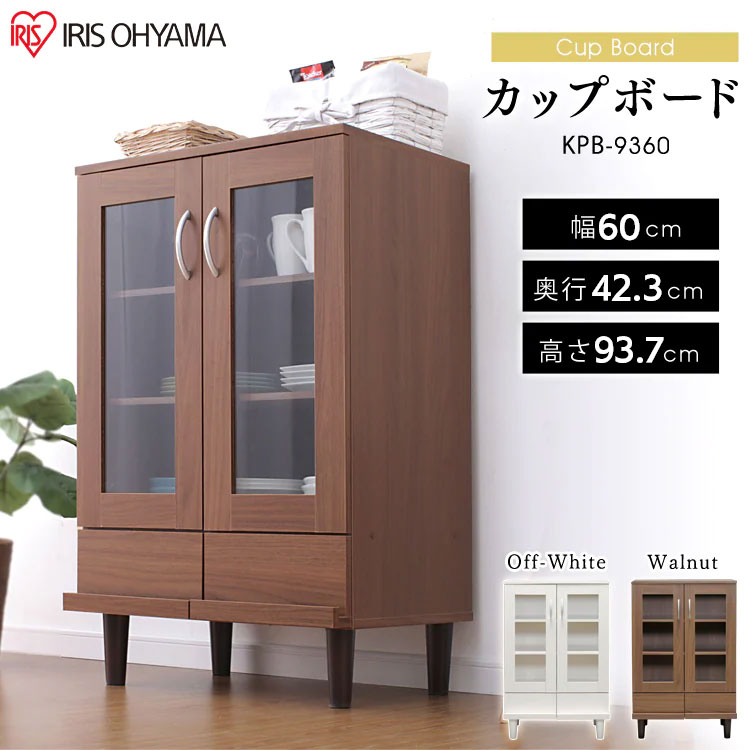 【10%OFF】 カップボード KPB-9360 オフホワイト・ウォールナット食器棚 幅60 キッ...