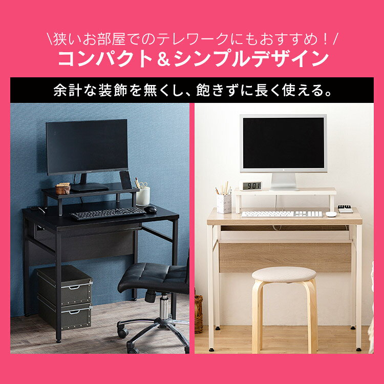 ケーブル収納デスク モニター台付き CSD-800M ライトナチュラル ブラック デスク パソコンデスク PCデスク 机 学習机 テーブル 作業台 シンプル テレワーク リモート アイリスオーヤマ [3]