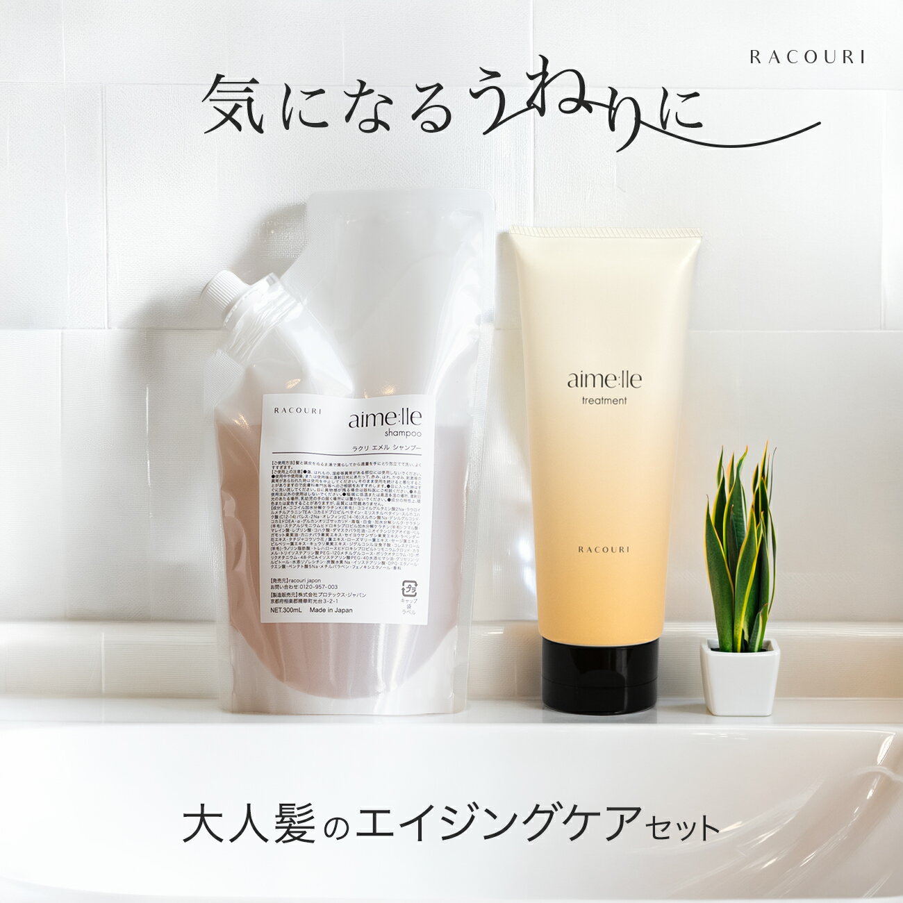 楽天市場】ご まくり あ シャンプーの通販