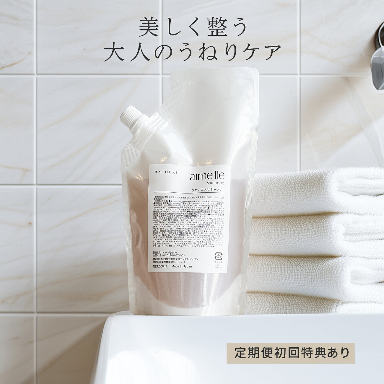 楽天市場】アメリ オール シャンプーの通販