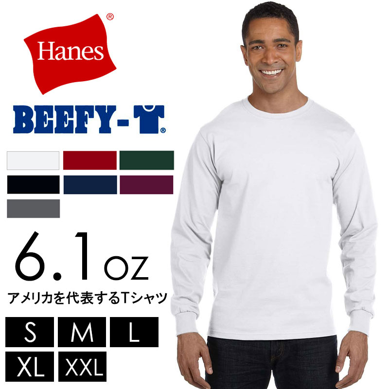 ヘインズビーフィー長袖tシャツメン...