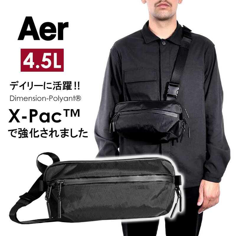 ★ Aer エアー Day Sling 2 X-Pac ボディバッグ ウエストポーチ 4.5L ブランド 仕事 カジュアル ショルダーバッグ 斜めがけバッグ ミニ 小さめ バッグ 収納 AER10014 横型 横 デイリートラベル …