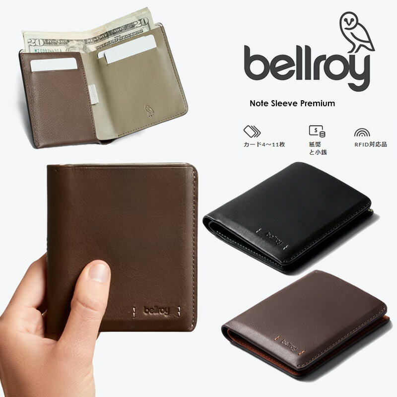 ベルロイ 革二つ折り財布 メンズ BELLROY ベルロイ ノート スリーブ 財布 Note Sleeve Premium WNSD ミニ ウォレット 二つ折り財布 革 レザー コンパクト ギフト プレゼント メンズ エコレザー