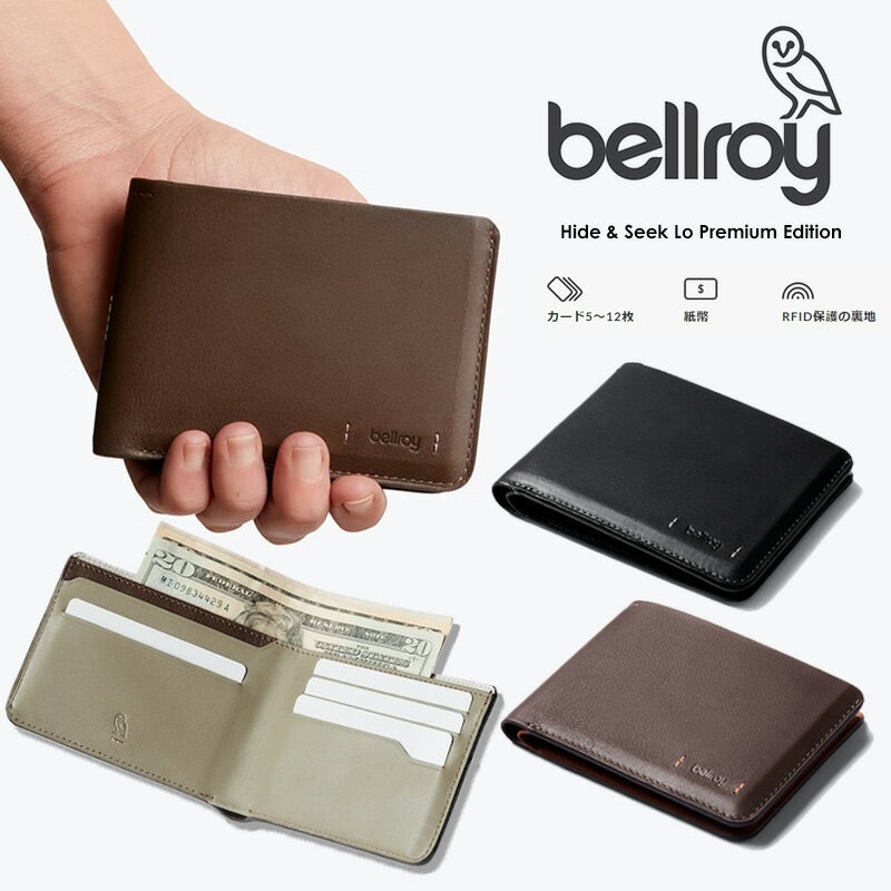 ベルロイ 革二つ折り財布 メンズ BELLROY ベルロイ ノート スリーブ 財布 Hide & Seek LO Premium WHSF ミニ ウォレット 二つ折り財布 革 レザー コンパクト ギフト プレゼント ギフト プレゼントメンズ 大容量 シンプル エコレザー