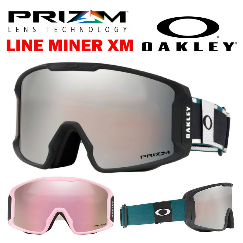 OAKLEY オークリー ゴーグル ラインマイナー アジアンフィット スキー スノーボード メンズ レディース 男女兼用 0OO7093 LINE MINER XM 送料無料