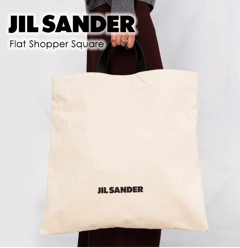 送料無料 JIL SANDER ジルサンダー BORSA