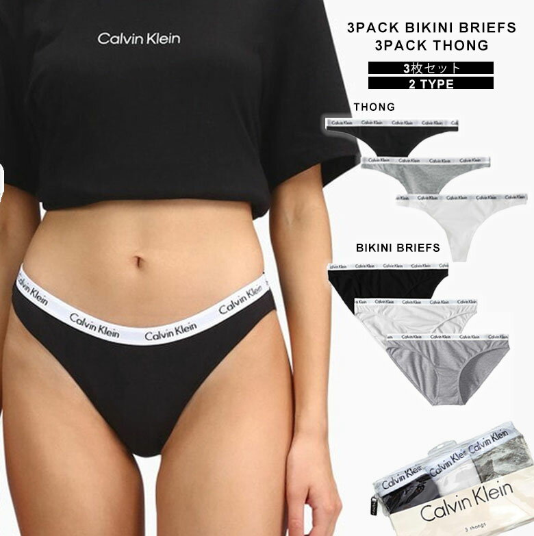 カルバン・クライン 【3枚セット】 Calvin Klein 3 PACK THONG & 3 PACK BIKINI カルバンクライン ショーツ Tバック ロゴ レディース ブラック ホワイト グレー 下着 アンダーウエア パンツ