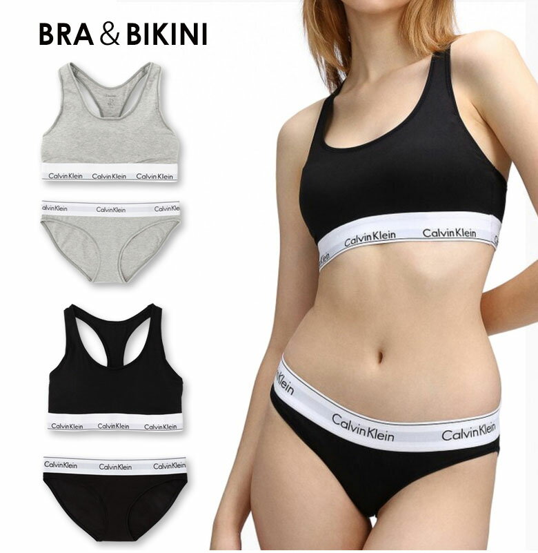 【お得な上下セット】 送料無料 Calvin Klein F3785 F3787 BRA BIKINI カルバンクライン ブラ パンツ ショーツ ブラジャー セット 下着 ロゴ レディース ブラック グレー アンダーウエア