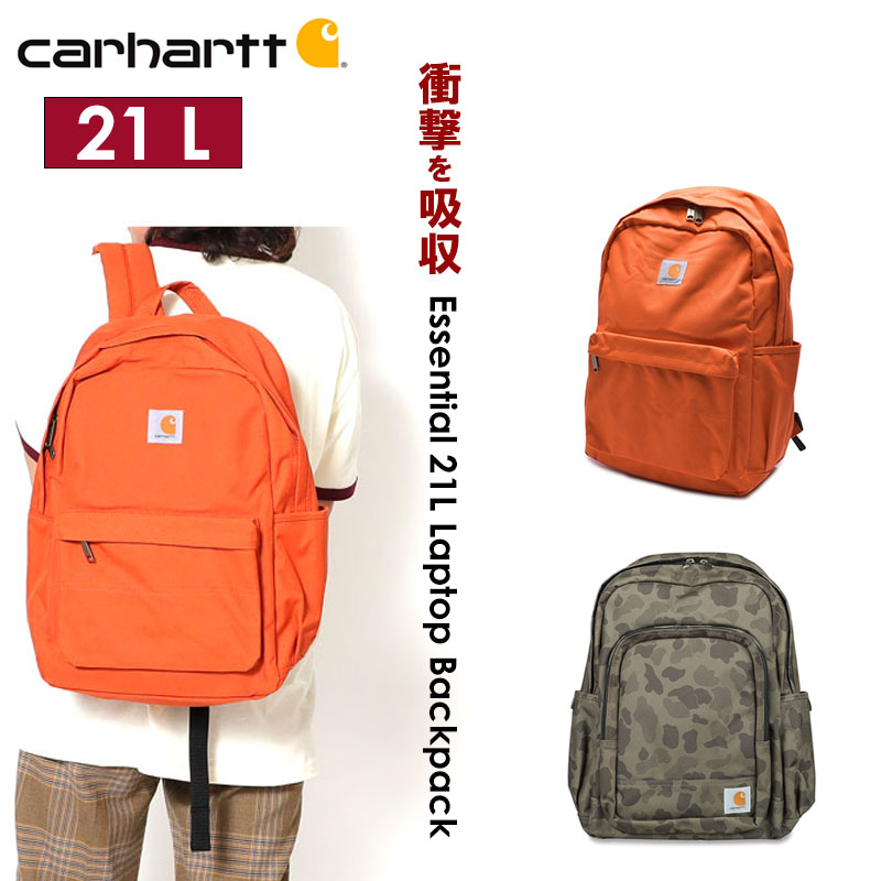 CARHARTT カーハート リュック 21L バックパック 大容量 防水 無地 キャンプ 通勤 通学 89170835 Essential 21L Laptop Backpack