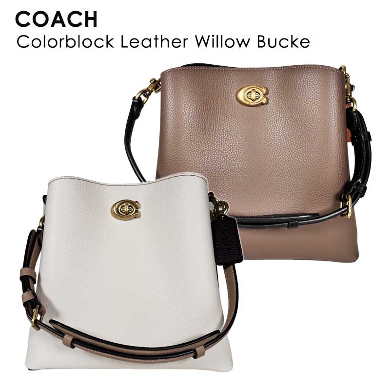 ハンドバッグ COACH コーチ Colorblock Leather Willow Bucket ウィロウ バケット バッグ カラーブロック C3766 ハンドバッグ トートバッグ ショルダーバッグ かばん 本革 革 レザー レディース 斜め掛け 2way 無地