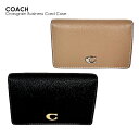 COACH コーチ Crossgrain Business Card Case ビジネス カード ケース CH800 カードホルダー カード入れ コンパクト 本革 革 レザー レディース 仕事 ビジネス シンプル 定期入れ レザー ブランド おしゃれ ギフト プレゼント 通学 通勤