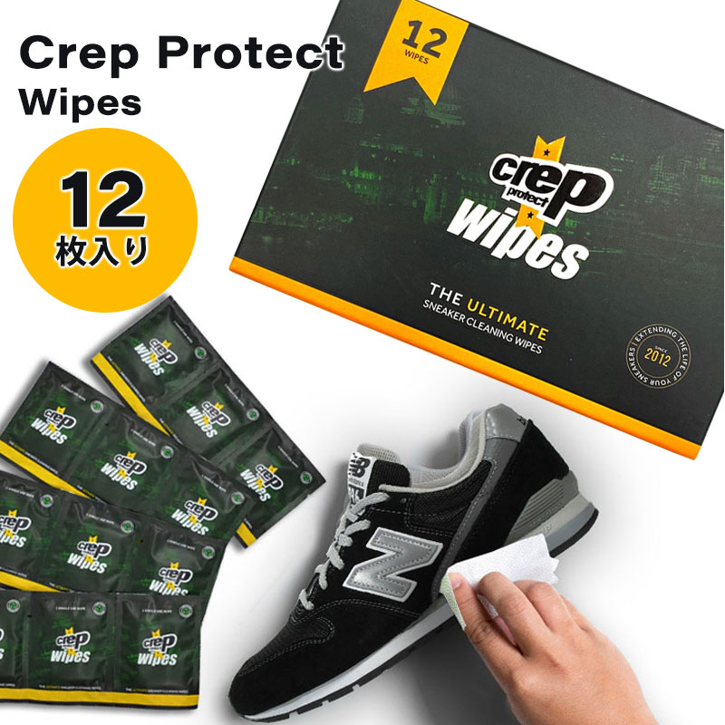 CREP PROTECT クレップ プロテクト 810021240923 WIPES BIODEGRADABLE (12 PACK) クレップ プロテクト ペーパークリーナー 12枚入り 汚れ落とし クリーニングワイプ 汚れ落とし 靴用 携帯用 シューケア シャンプー 靴磨き