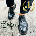 パラブーツ ビジネスシューズ メンズ 【レビュー記載でプレゼント】 PARABOOT パラブーツ アヴィニョン ビジネスシューズ メンズ AVIGNON ブラック 黒 705109 本革 靴 レザー ブルーム あり 父の日 プレゼント ランキング1位 大きいサイズ【あす楽 対応】 送料無料 ギフト プレゼント