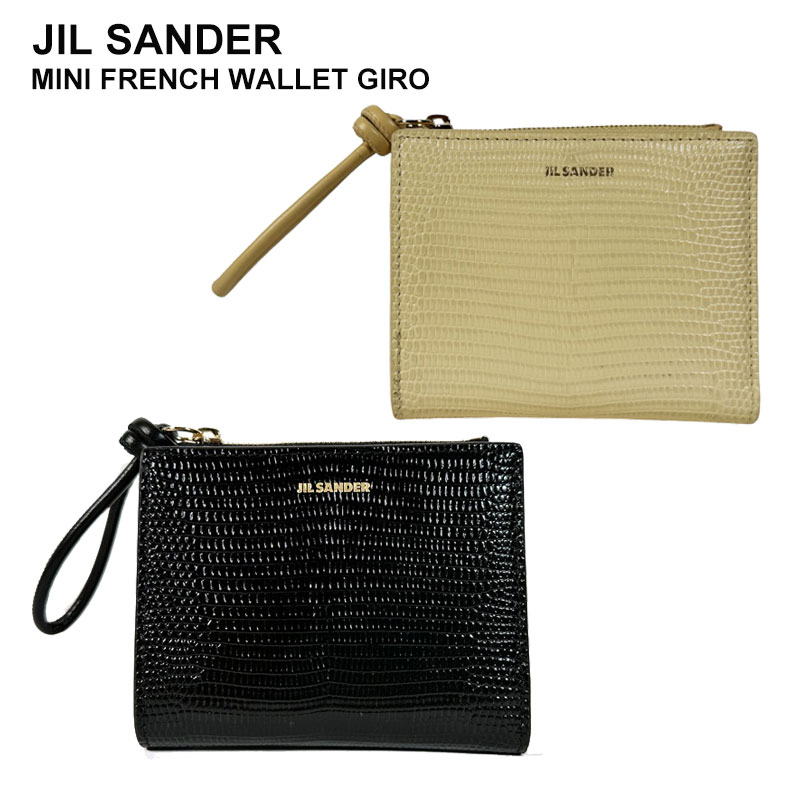 【2024年春夏新作】 JIL SANDER ジルサンダー MINI FRENCH WALLET GIRO J07UI0016 P6399 BLACK LINEN レディース 二つ折り ミニ財布 豆財布 ウォレット ユニセックス 男女兼用 シンプル ロゴ おしゃれ 黒のサムネイル
