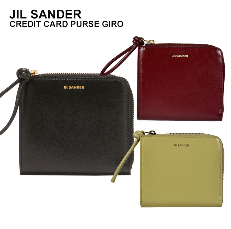 JIL SANDER ジルサンダー CREDIT CARD PURSE GIRO J07VL0004 P4841 BLACK 001 OAK 254 GARNET RED 605 レディース 二つ折り ミニ財布 豆財布 ウォレット ユニセックス 男女兼用 シンプル ロゴ おしゃれ 黒 【並行輸入品】