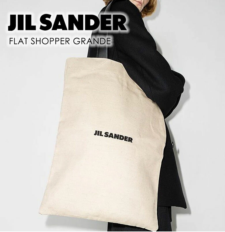 送料無料 JIL SANDER ジルサンダー BORSA