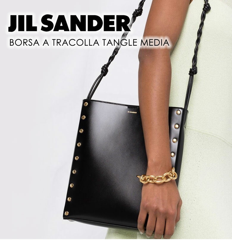 送料無料 JIL SANDER ジルサンダー JSPU8