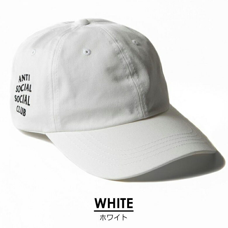 本店は Anti Social Social Club アンチソーシャルソーシャルクラブ キャップ メンズ レディース Weird Cap ブラック ホワイト 定番 ローキャップ 帽子 17 70 40 008 ラクティブ 店 Engineering Uclaextension Edu 本店は Anti Social Social Club アンチソーシャルソーシャルクラブ キャップ メンズ レディース Weird Cap ブラック ホワイト 定番 ローキャップ 帽子 17 70 40 008 ラクティブ 店 Engineering Uclaextension Edu