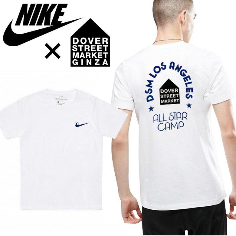 楽天インポートセレクト RACTIVE★ NIKE ナイキ DOVER STREET MARKET メンズ Tシャツ TEE BQ0594 トップス コラボ ストリート White ホワイト ブランド