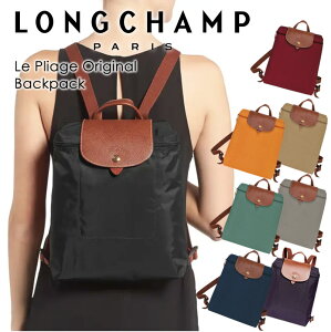 LONGCHAMP ロンシャン Le Pliage Original L1699089 リュック バッグパック 軽量 レディース ブラック レッド グレー ネイビー グレー オレンジ ギフト