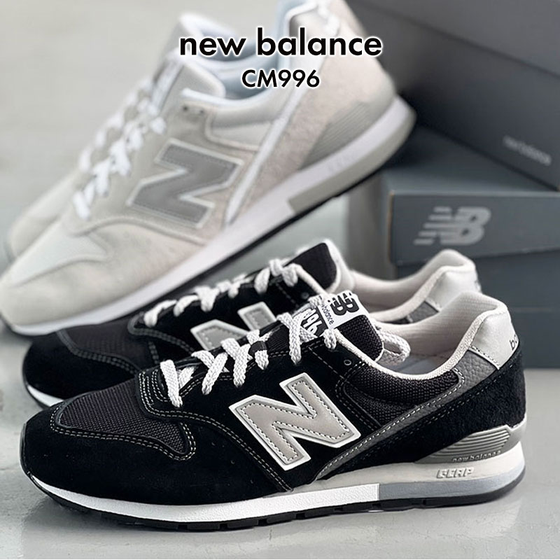 【レビュー記載でプレゼント】NewBalance ニューバランス CM996 NB 996 スニーカー D(標準) ブラック ホワイト 黒 定番 ランニングシューズ メンズ レディース ローカット スエード シンプル 靴 くつ おしゃれ