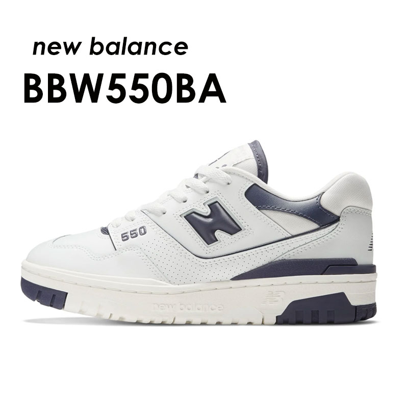 【レビュー記載でプレゼント】 ニューバランス NEW BALANCE BBW550BA NB レザー ホワイト パープル 550 バスケットシューズ スニーカー シンプル レディース 厚底 ギフト nb