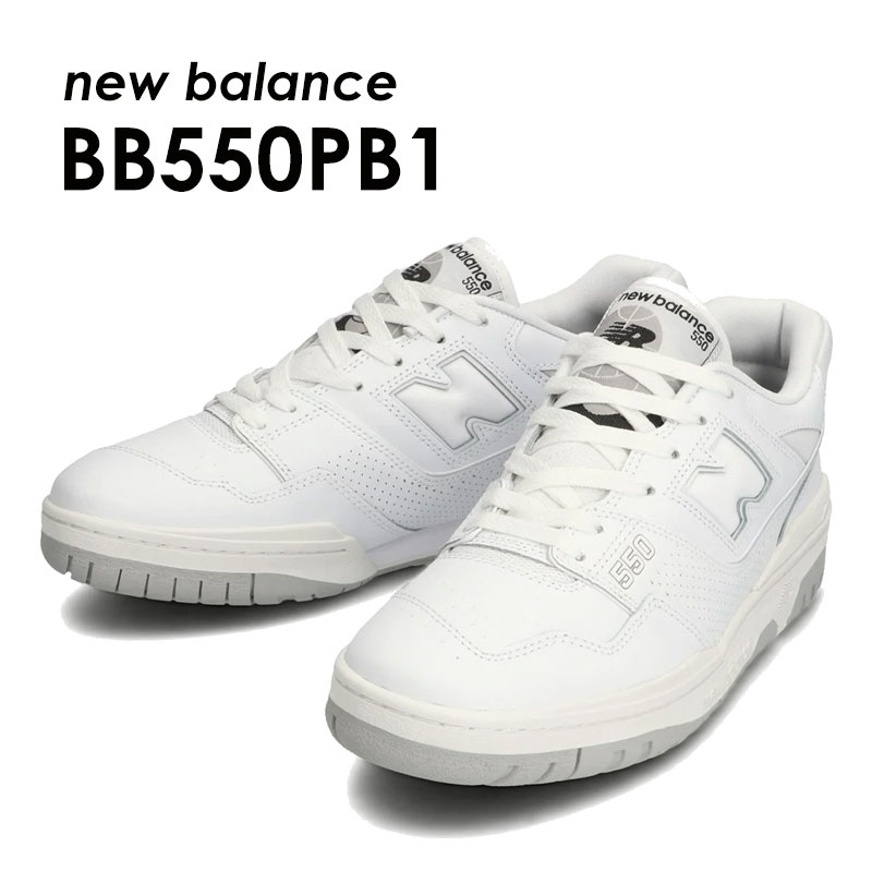 ニューバランス レザースニーカー メンズ ニューバランス NEW BALANCE BB550PB1 NB レザー ホワイト 550 復刻 バッシュ バスケットシューズ スニーカー シンプル メンズ レディース ギフト nb D