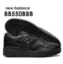 ニューバランス レザースニーカー メンズ 【レビュー記載でプレゼント】 NEW BALANCE BB550BBB ニューバランス トリプル ブラック NB レザー 550 復刻 スニーカー シンプル メンズ レディース ギフト nb バスケットシューズ