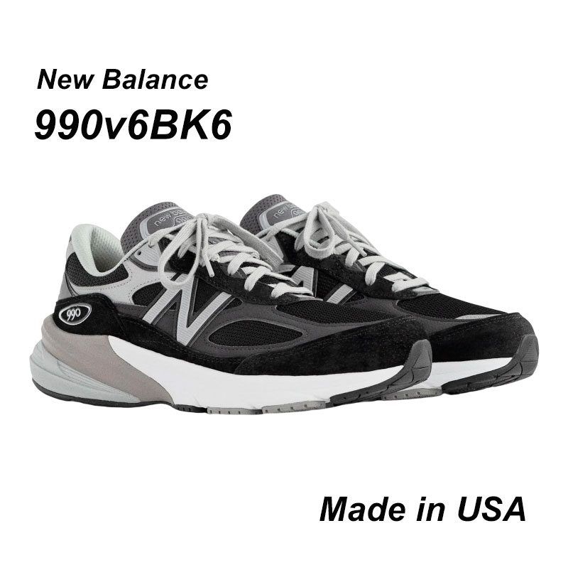 楽天市場】990 v6ニューバランス(靴)の通販 楽天市場】990 v6ニューバランス(靴)の通販