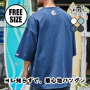 【LINE追加で500円OFF】SUNNY SMITH サニースミス Heavy Smith GDS Emb SS Tee メンズ レディース 半袖Tシャツ ビ...