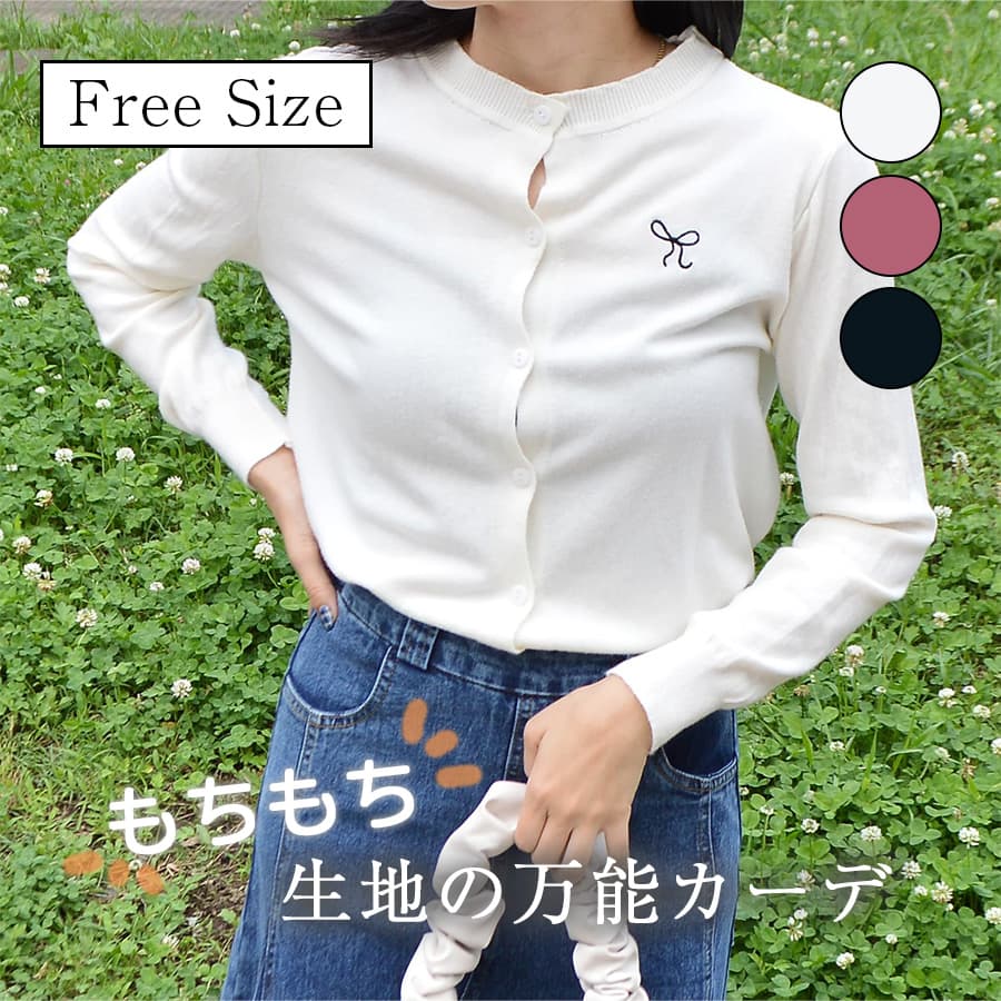 【LINE追加で500円OFF】&soiree アンドソワレ リボン刺繍カーディガンvレディース クルーネック 羽織り 長袖 ポリエステル100% 上品 シンプル