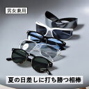 【LINE追加で500円オフ】MODISH GAZE モディッシュガゼ アソートアイウェア