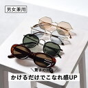 【LINE追加で500円オフ】&soiree アイウェア 2(オーバル、ヘキサゴン、ラウンド、ボストン) ファッションメガネ クリアレンズ 伊達メガネ レディー...