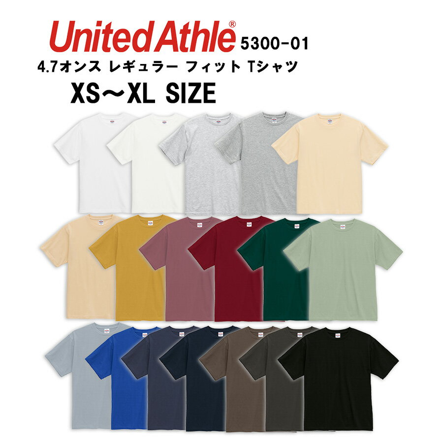 ※10営業日以内の発送となります4.7オンス レギュラー フィット Tシャツ ミディアムウェイトTのニュースタンダード 普遍的なサイジングは幅広いニーズに応える 「4.7オンス」というミディアムウェイトを採用したコットンTシャツは、 どんなスタイルにも合わせやすい普遍的なサイジングが魅力の一枚。 小さめを選べばトレンドを押さえたフィット感、 大きめを選べば定番のビッグシルエットとして楽しめます。 また、首まわりのサイズ設計や首リブ幅などにこだわり、 シンプルでスタイリッシュなデザインに仕上げています。 カラーバリエーションも豊富なので、自分らしいコーディネートが可能。 ミディアムウェイトの軽やかさと快適さが魅力の一枚を「あなたらしく」着こなしてください！ ■サイズ (XS)身丈：63cm 身幅：47cm 肩幅；44cm 袖丈：19cm (S)身丈：66cm 身幅：50cm 肩幅；47cm 袖丈：20cm (M)身丈：69cm 身幅：53cm 肩幅；50cm 袖丈：21cm (L)身丈：72cm 身幅：56cm 肩幅；53cm 袖丈：22cm (XL)身丈：75cm 身幅：59cm 肩幅；56cm 袖丈：23cm ■生産国：中国 ■素材： 綿 100% 杢グレー：綿 98％、ポリエステル 2％ グレー：綿 90％、ポリエステル 10％ ■品番：955096(5300-01)