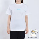 ちこまるビクビク Tee(