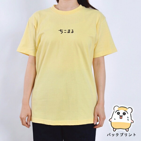 ちこまるビクビク Tee(