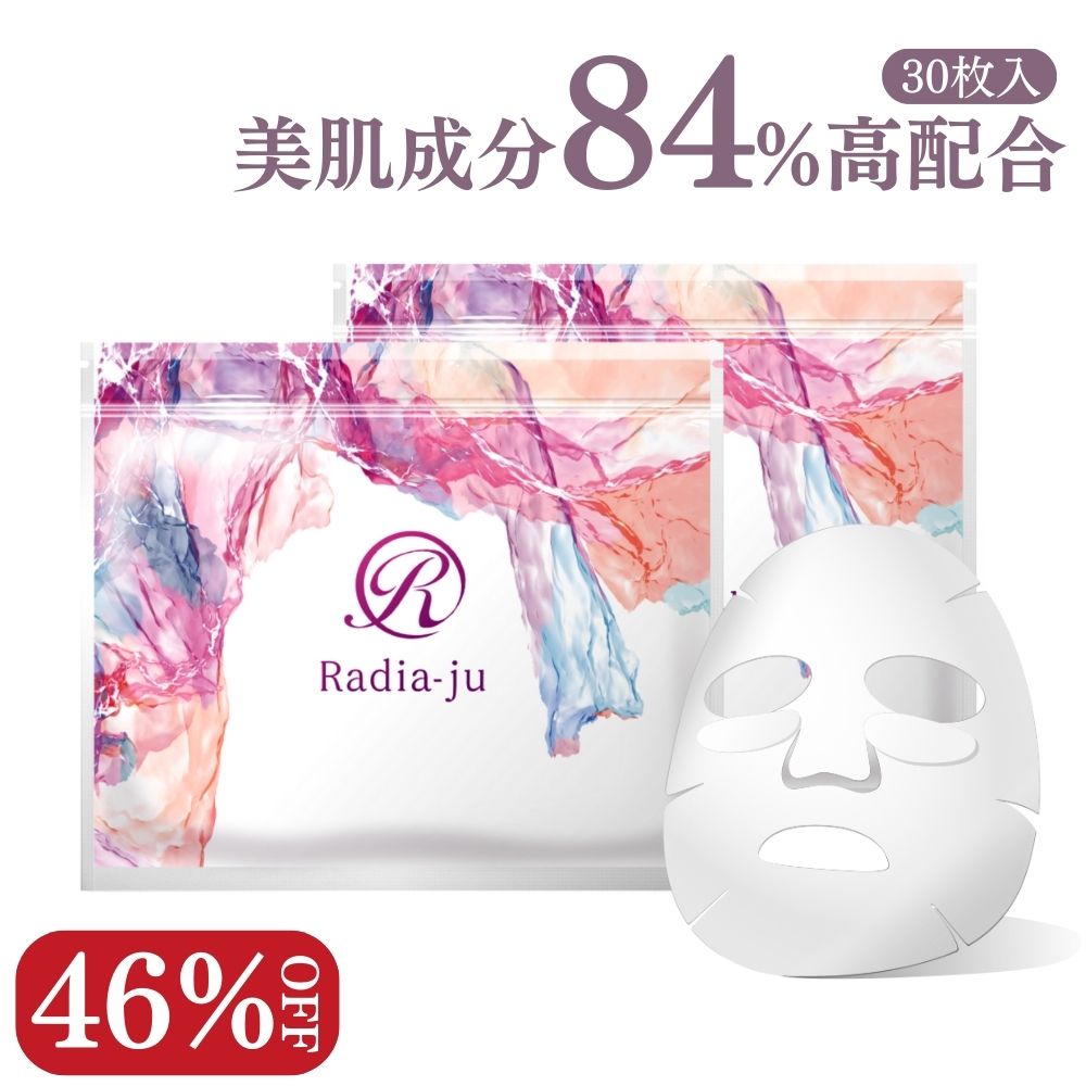 期間限定【46%OFF 2袋セット】＼総合1