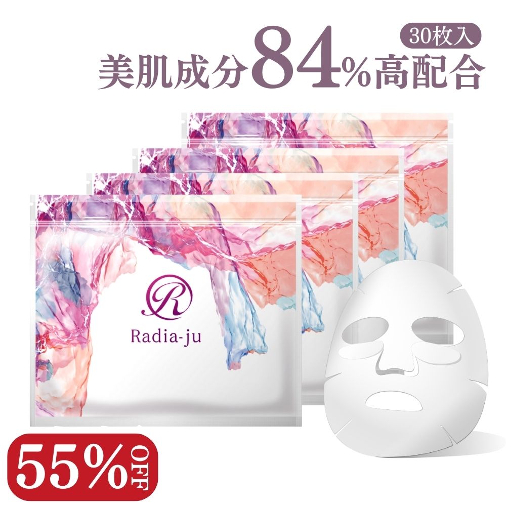 【55%OFF 4袋セット 8,964円 】＼総合1位／ 製薬会社開発 シートマスク 大容量 ＼美肌成分84％高配合／ ヒト幹細胞 プラセンタエキス15% ヒアルロン酸30% フェイスパック フェイスマスク シートパック パック 30枚 Radia-ju 保湿 ドクターズコスメ