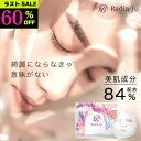 【過去最大割引 ラストセール】総合1位 製薬会社開発 美肌成分84%配合 30枚 ★プラセンタエキス 15%★ヒアルロン酸 30% 配合 シートマスク ★ヒト幹細胞・温原水 高配合 パック フェイスパック フェイスマスク シートパック 大容量 Radia-ju 保湿 ドクターズコスメ