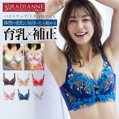 https://thumbnail.image.rakuten.co.jp/@0_mall/radianne/cabinet/ig/bra00012.jpg