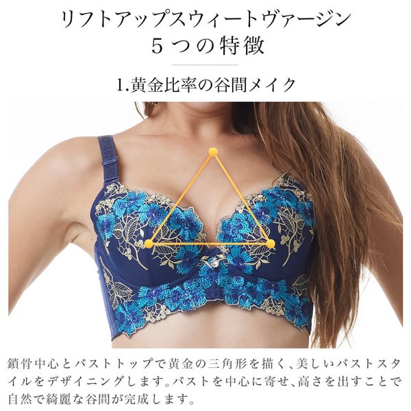 バスト2cupアップに育乳脇背中すっきり上半身痩せ見え補正 バストダウン?脇や背中の贅肉?体型の変化に気づいたら始める育乳ブラ \半額 18 土 23:59迄 育乳ブラ 小胸 大きいサイズ 盛れる リフトアップスウィートヴァージン ナイトブラ 脇肉 背肉 ブラジャー 昼用 脇高 ... バスト2cupアップに育乳脇背中すっきり上半身痩せ見え補正 バストダウン?脇や背中の贅肉?体型の変化に気づいたら始める育乳ブラ \半額 18 土 23:59迄 育乳ブラ 小胸 大きいサイズ 盛れる リフトアップスウィートヴァージン ナイトブラ 脇肉 背肉 ブラジャー 昼用 脇高 ...