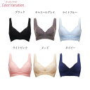 ＼39%OFF・29(月)23:59迄／授乳ブラ ナイトブラ 前開き 垂れ 育乳 リフトアップマタニティブラ マタニティブラ 垂れ防止 育乳ブラ ノンワイヤー 授乳ブラジャー 大きいサイズ 補正 フロントホック おやすみブラ ブラジャー 全5色 全6サイズ ラディアンヌ 3