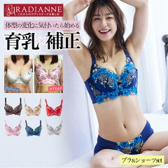 https://thumbnail.image.rakuten.co.jp/@0_mall/radianne/cabinet/ig/set00012.jpg