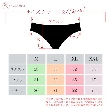 リフトアップマタニティブラ ショーツ 単品 お揃い セット マッチング 全5色 全4サイズ ラディアンヌ
